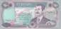 Preview: Irak p.85a 250 Dinars 1995